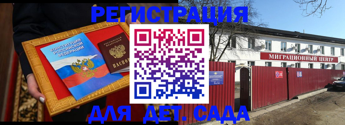 прописка поиск в Магаданской области